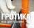 Подмости (вышка-тура) Компакт 4,2 м