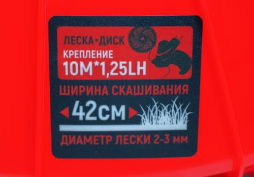 Триммер бензиновый VERTON garden BR-560 Professional
