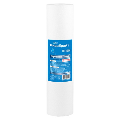 Картридж Аквабрайт ПП-10 М-10SL (10 мкр.)