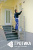 Шарнирные подмости Krause Corda 916273