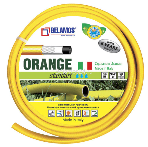 Шланг поливочный Orange 3/4" 25 м