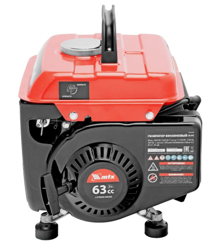 Генератор бензиновый RS- 950, MTX