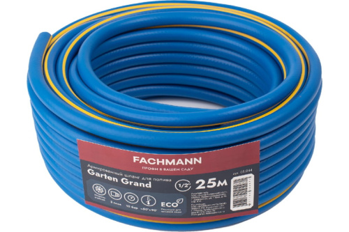 Садовый шланг Fachmann Garten Grand 1/2", 25 м, морозостойкий армированный