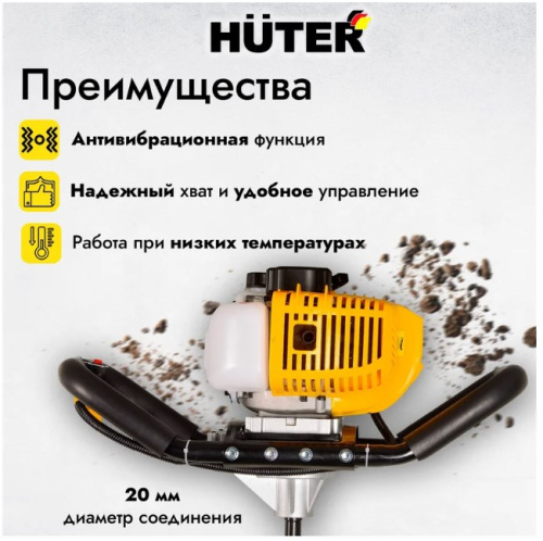 Мотобур Huter GGD-52 70/13/1