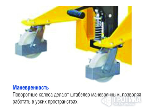 Ручной гидравлический штабелер Хilin SDJ 1000