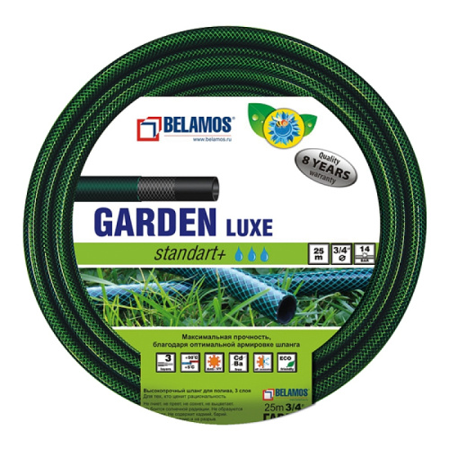 Шланг поливочный Garden Lux 1" 50 метров