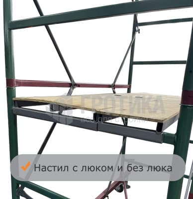 Вышка-тура строительная ПСРВ 7,5 (высота 6,2м) 1+4