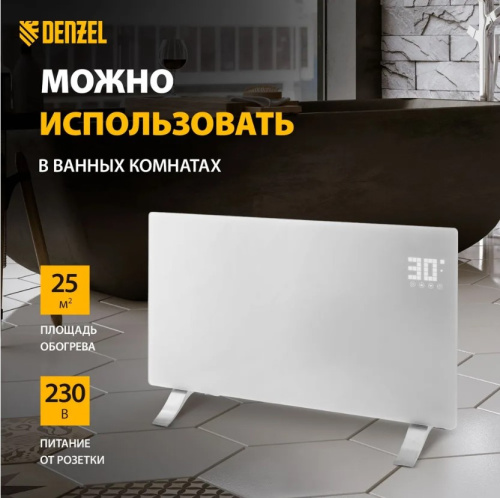 Конвектор электрический Denzel OptiPrime-2000, Wi-F