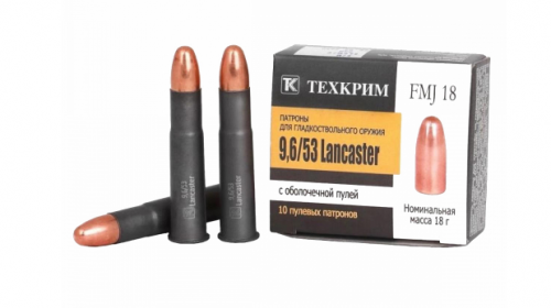 Патрон Техкрим 9,6/53 Lancaster FMJ18
