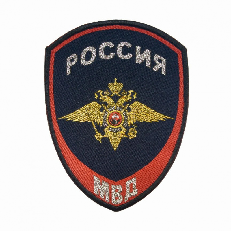 Нашивка на рукав полиция России МВД тканая