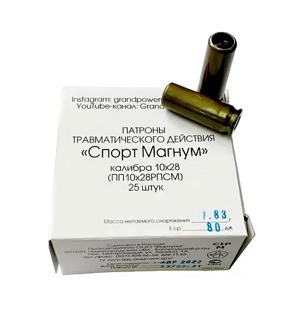Патрон 10х28 /Фортуна, спорт Магнум НКТ