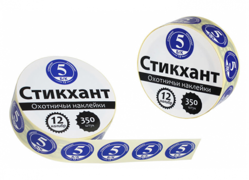 Набор наклеек"СТИКХАНТ"(Шайба 12-Б/К-5-350)