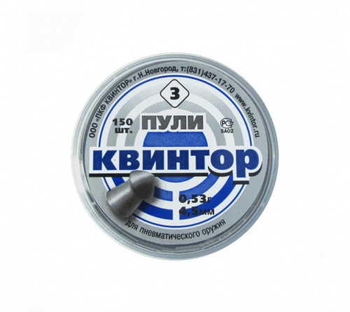 Пуля "Квинтор" (150 шт.) оживальная головка	№3															