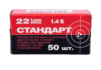 Патрон КСПЗ кал. 5,6 (22LR) Стандарт - Л с латунной гильзой 
