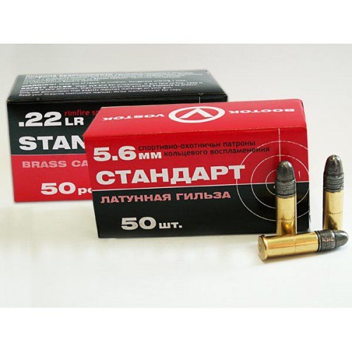 Патрон 5,6 (Стандарт-Л с лат. гильзой)