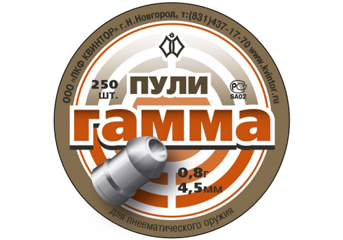 Пуля пневм. "Гамма" (250 шт.),0,8гр,кал.4,5 мм																