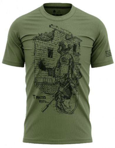 Футболка камуфлированная «Таков путь» (Олива грин, 56, -) БАРС