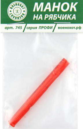 Манок на рябчика (полистирол) (ПРОФИ)