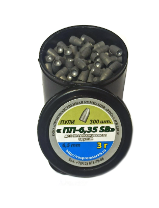 Пули "ПП-6,35 SB" 6,5 мм, (300 шт.), 3 гр