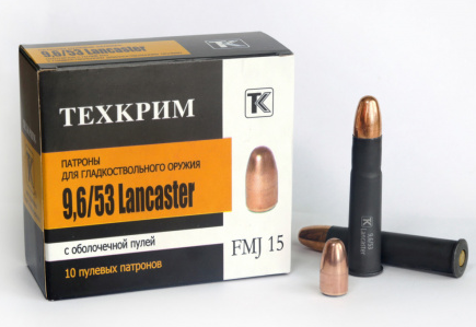 Патрон Техкрим 9,6/53 Lancaster FMJ15 УС