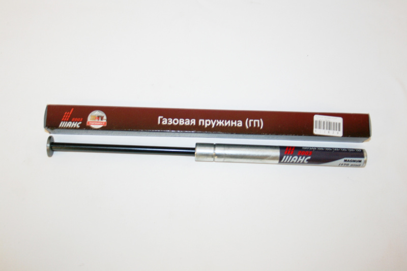 Пружина газовая Hatsan Alpha Магнум 130 атм.