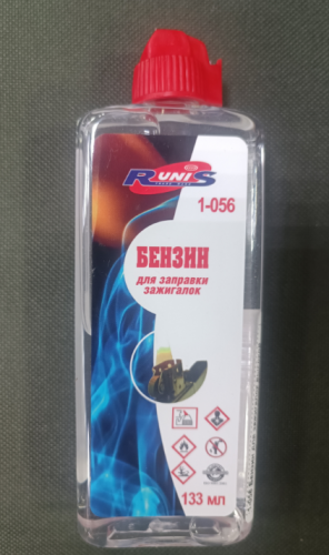 Бензин для зажигалок высокой очистки РУНИС, 133 мл (пластиковый флакон)