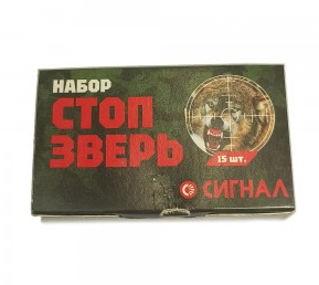 Сигнал охотника СТОП ЗВЕРЬ свето-шумовой (метал. гильза) (Челябинск)
