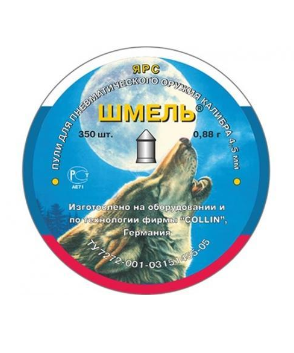 Пули "Шмель" Ярс 350шт. 0,88 гр кор. кал. 4,5