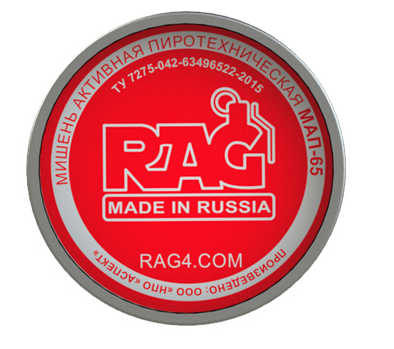 Мишень активная RAG МАП-65