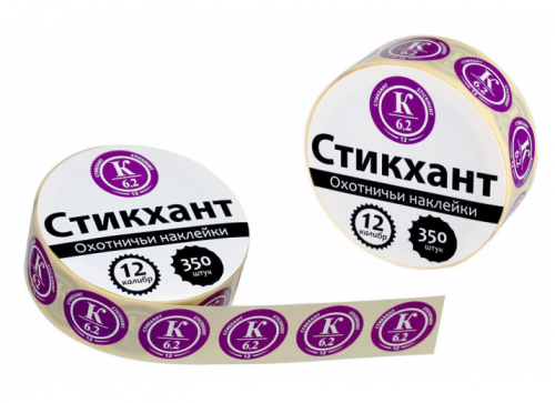 Набор наклеек"СТИКХАНТ"(Шайба 12-К 6,2-350)
