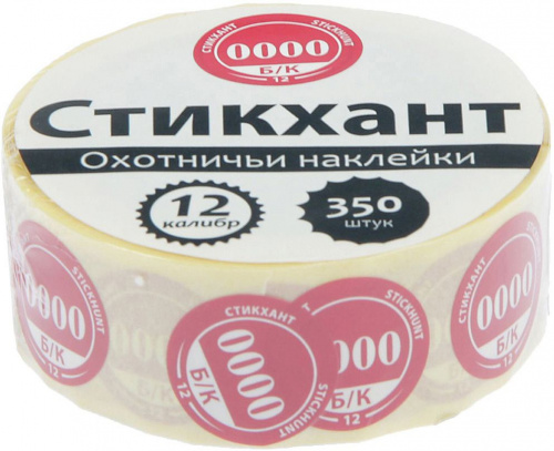 Набор наклеек"СТИКХАНТ"(Шайба 12-Б/К-0000-350)