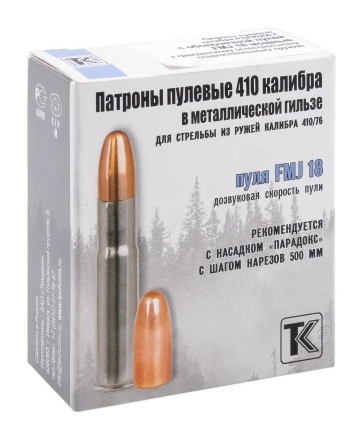 Патрон Техкрим 410/50,7 пулевой FMJ-18 