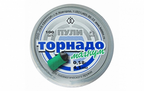 Пуля пневм. "Торнадо-Магнум", 0,58 г. (100 шт.)																