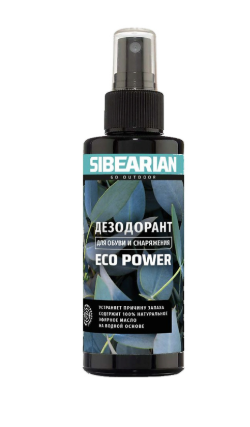 Дезодорант для обуви 150 мл SIBEARIAN ECO POWER