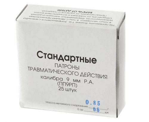 Патрон ООП Фортуна 9-мм РА Стандарт (сталь) 