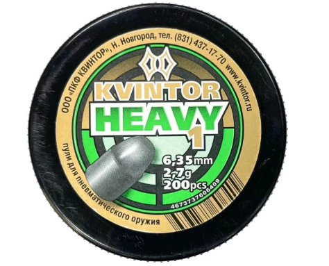 Пули "Квинтор Heavy №1" 6,35 мм (200шт) 2,7 гр.