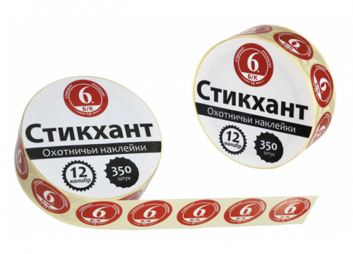 Набор наклеек"СТИКХАНТ"(Шайба 12-Б/К-6-350)