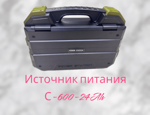Источник питания С-600-24 Ah 