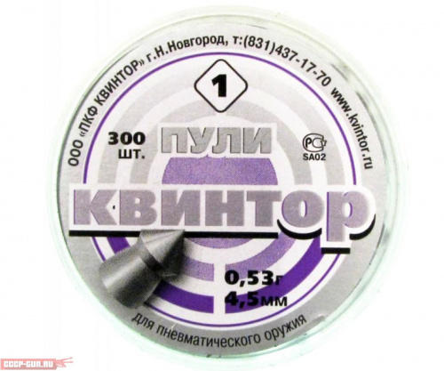 Пуля "Квинтор" (300 шт.) острая головка №1