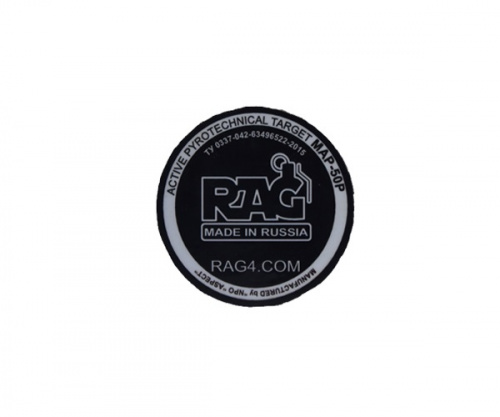 Мишень активная RAG МАП-50П