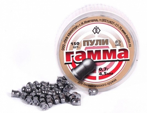 Пуля пневм. "Гамма" (150 шт.) 0,7 гр														