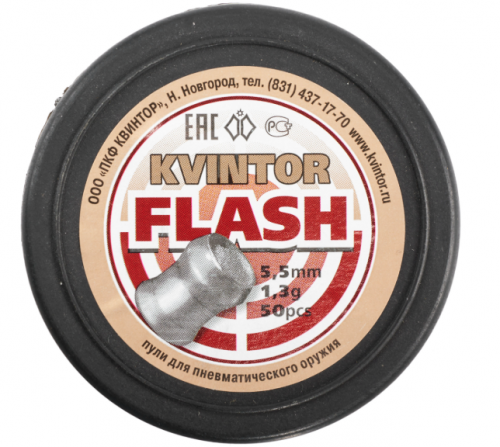 Пули "Квинтор Flash" 5,5 мм (50шт) 1,3 гр.