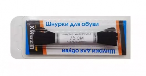 Шнурки ЧЕРНЫЕ 75 см. круглые средние с пропиткой Штрих