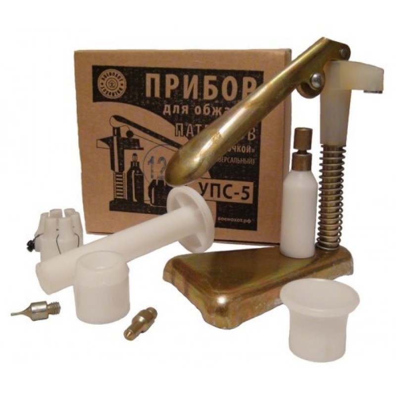 Прибор УПС-5, 12 к.