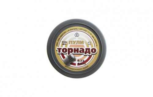 Пуля пневм. "Торнадо" 0,23 гр. (150 шт.)																