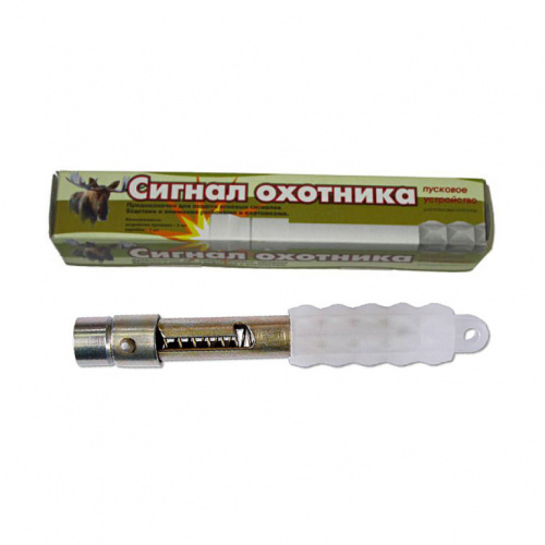 Устройство пусковое (Челябинск) Сигнал