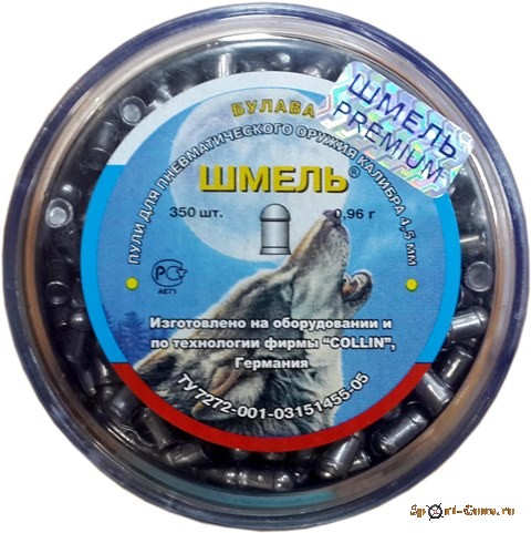 Пули "Шмель" Булава (п/сфера) 350шт. 0,96 гр кор.