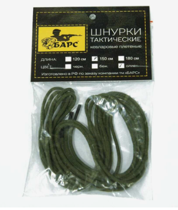 Кевларовые шнурки «БАРС» (Олива, 150)