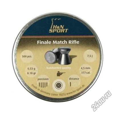 пульки  HN Finale match винтовочные по 500шт. кал.4.5 мм