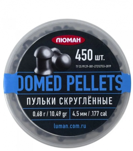 Пуля пневм. "Domed pellets", 4.5 мм.0.68 гр. (450 шт.)